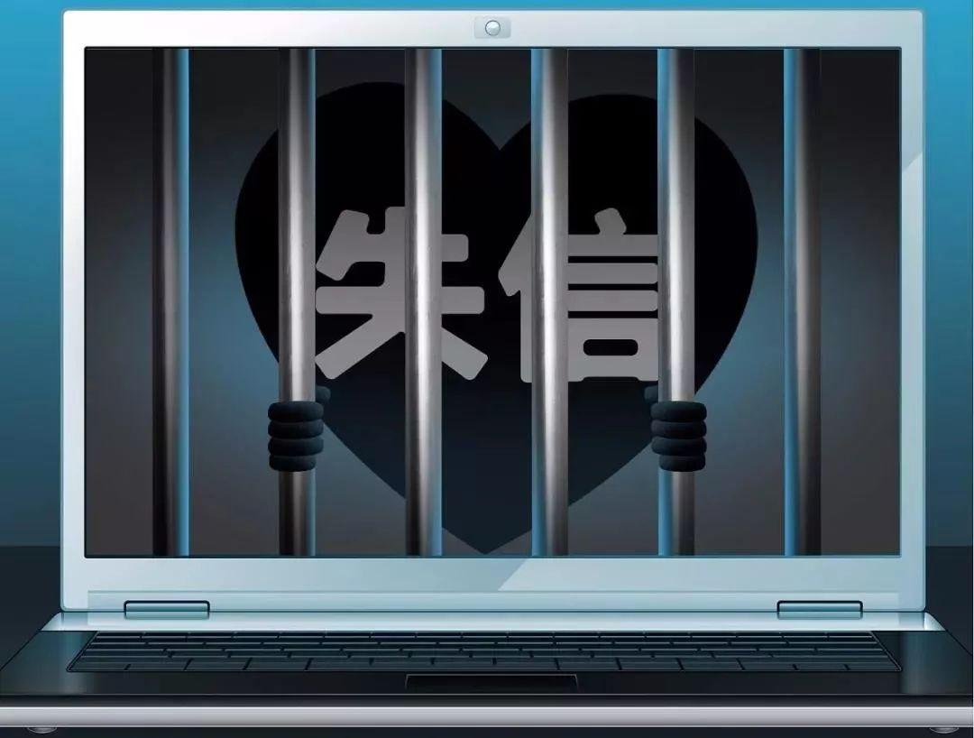 征信查询