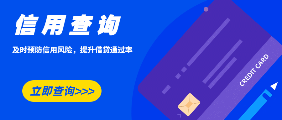 信用卡延期还款贴士公众号首图 (2).jpg