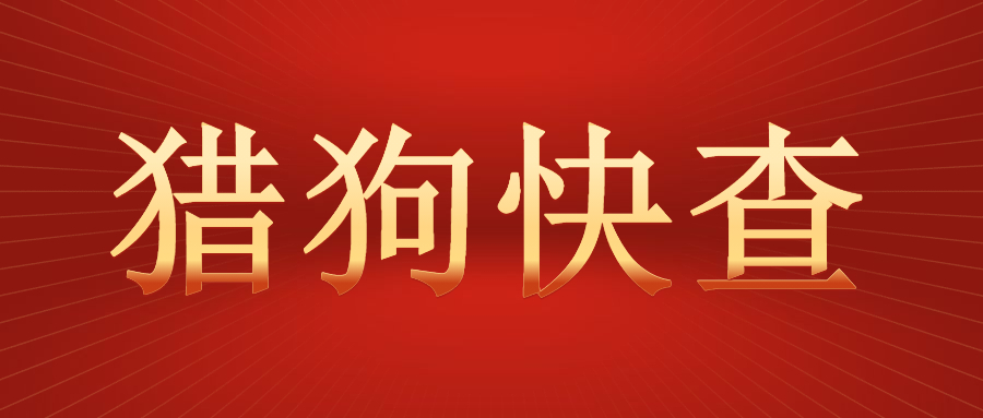 1619232199831163.jpg 抗疫疫情清零中高风险公众号首图.jpg