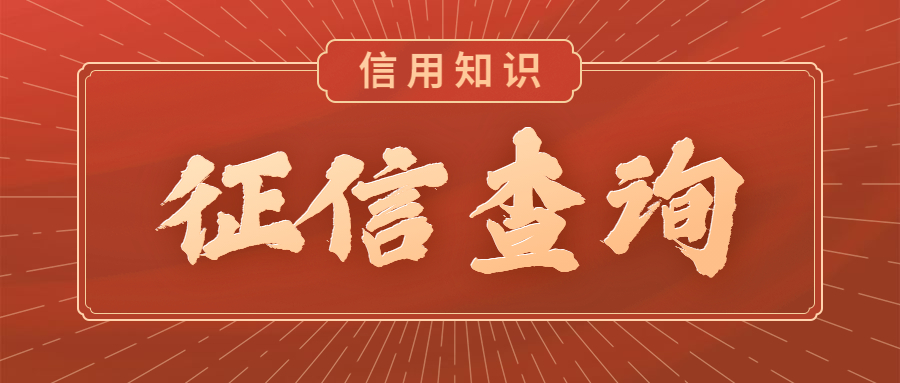 高考加油金榜题名公众号首图.jpg