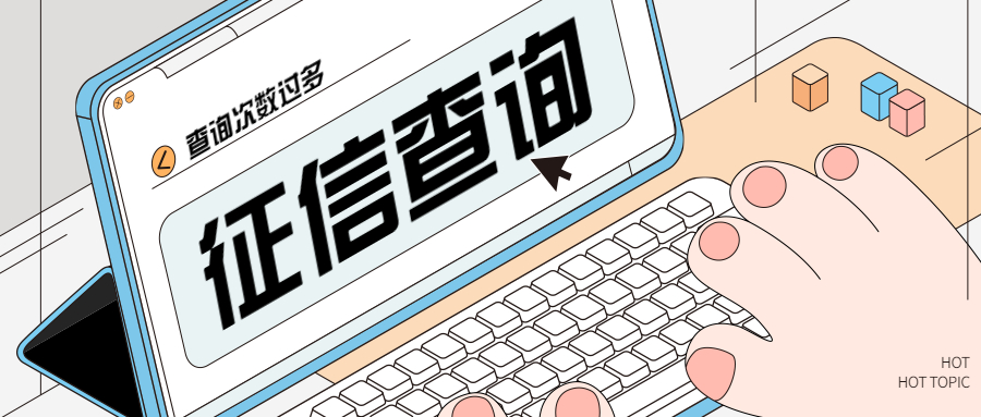 2.5D手绘创意娱乐热点公众号首图.jpg